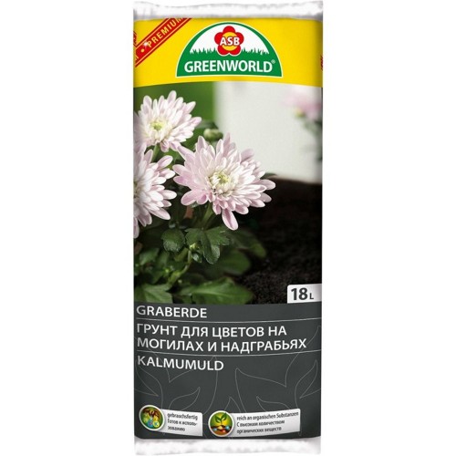 Kalmumuld Greenworld 18 l 